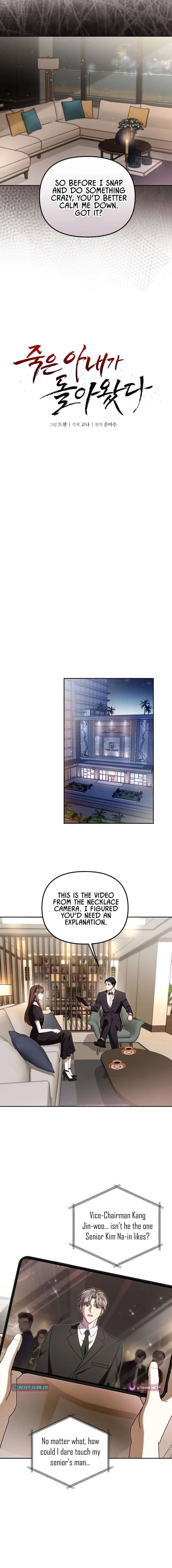 My Dead Wife Returned Chapter 21 - Page 8