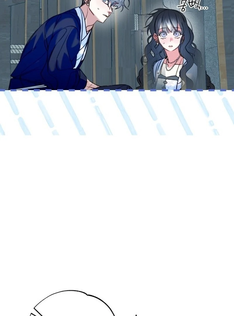 North Snow Love Story Chapter 49 - Page 123