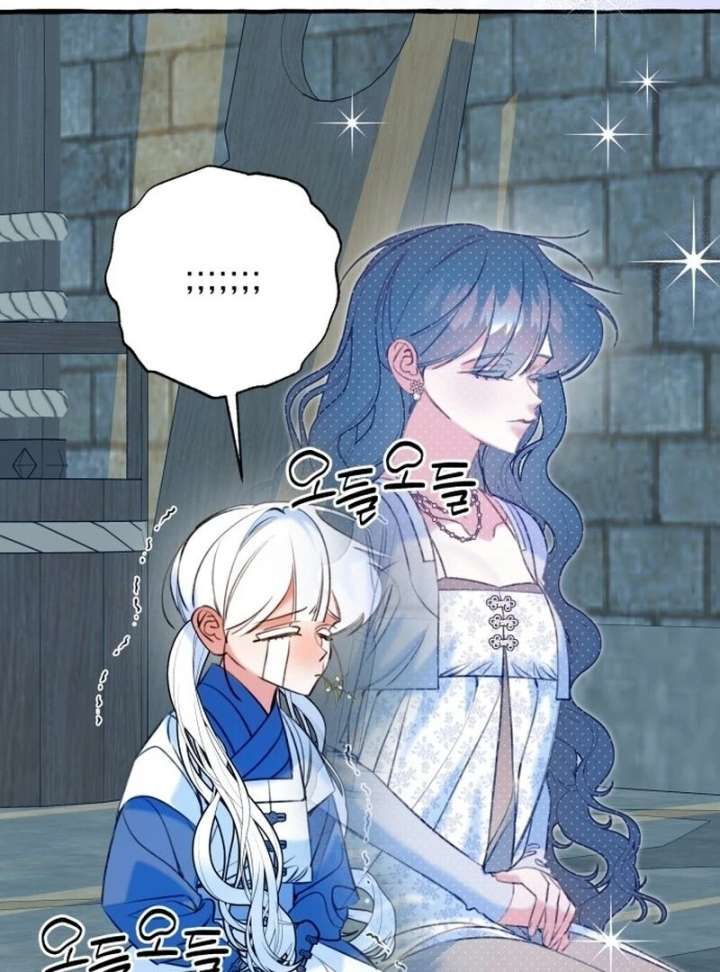 North Snow Love Story Chapter 50 - Page 81