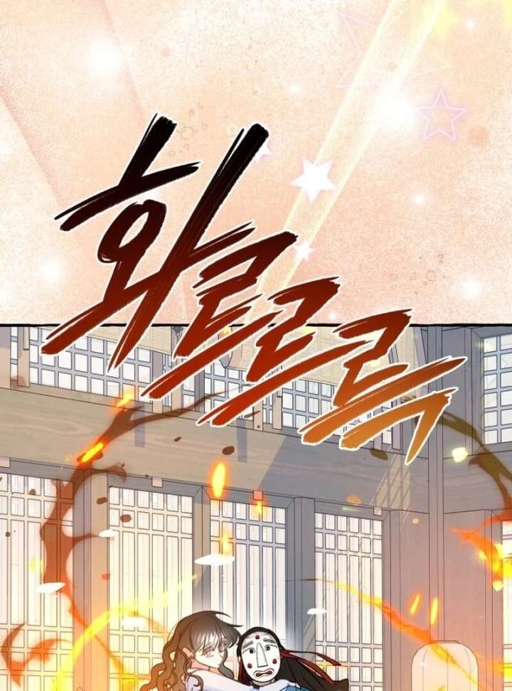 North Snow Love Story Chapter 50 - Page 99