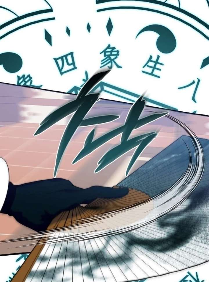 North Snow Love Story Chapter 51 - Page 88