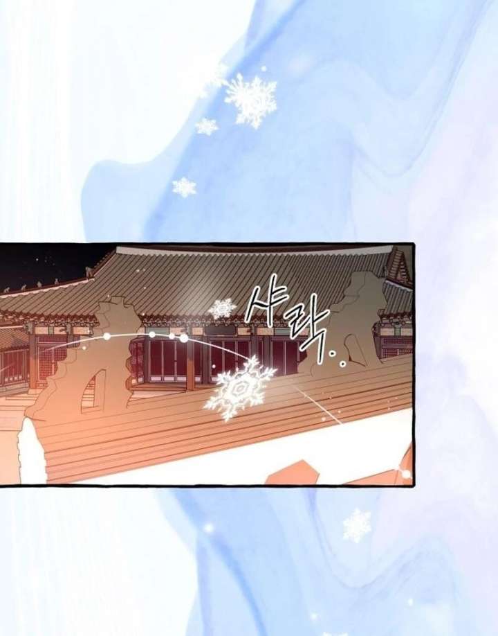 North Snow Love Story Chapter 53 - Page 112