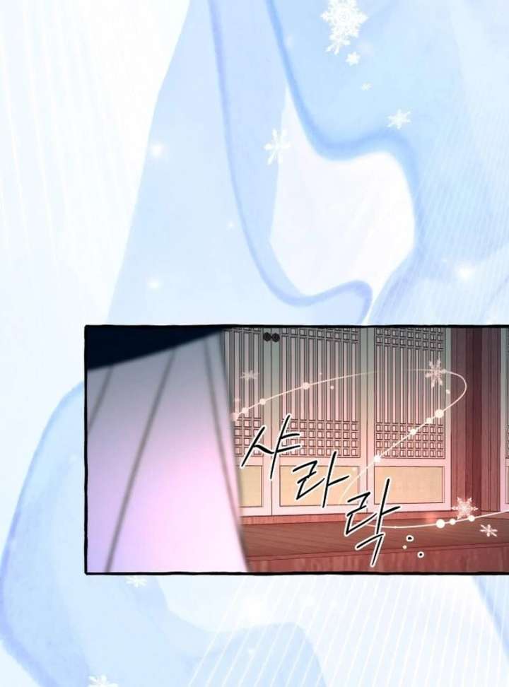 North Snow Love Story Chapter 53 - Page 113