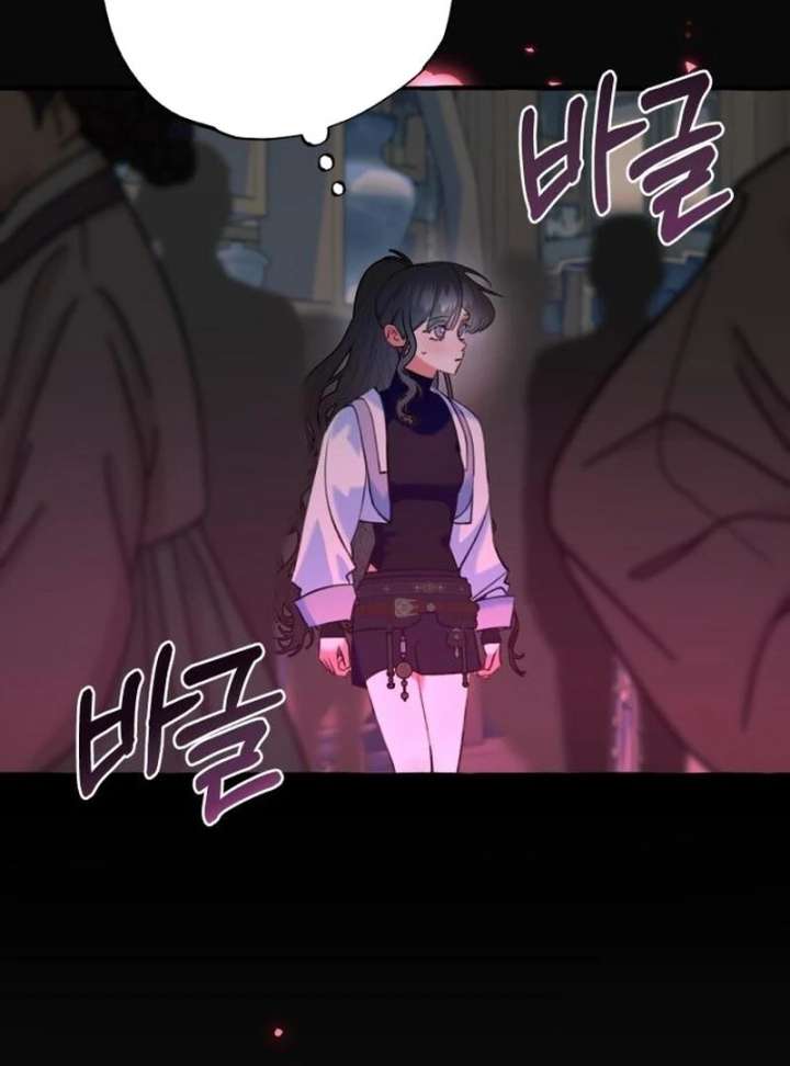 North Snow Love Story Chapter 53 - Page 134