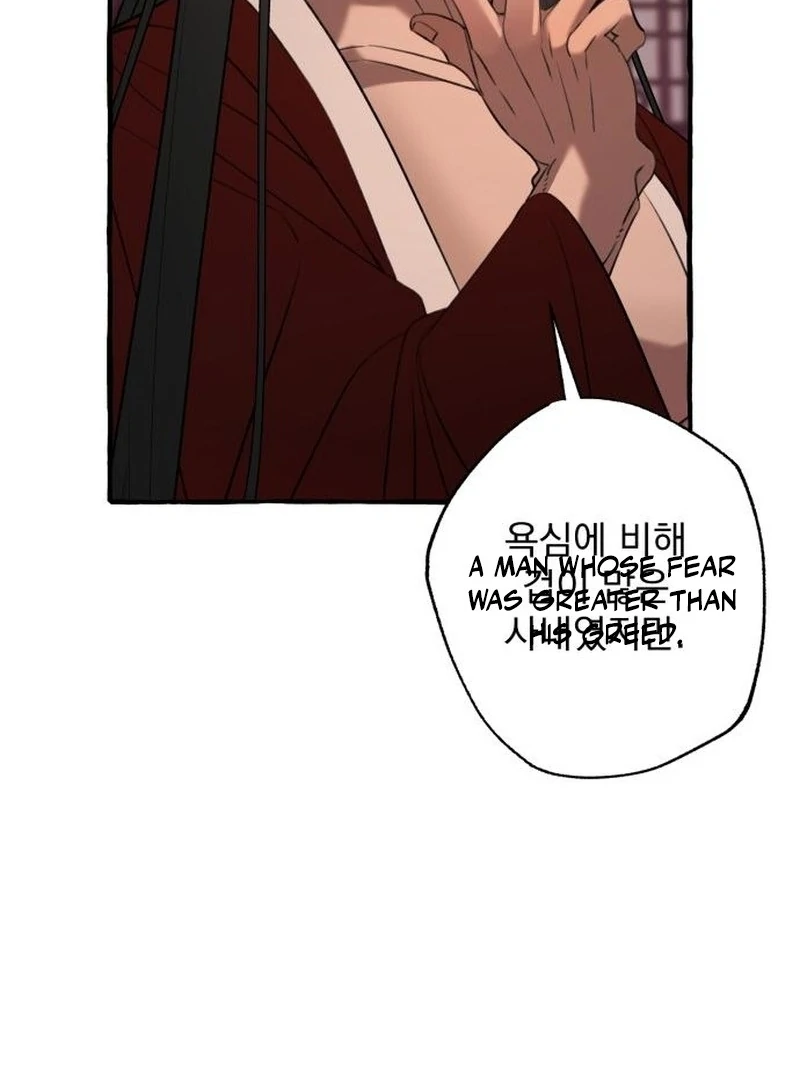 North Snow Love Story Chapter 56 - Page 126