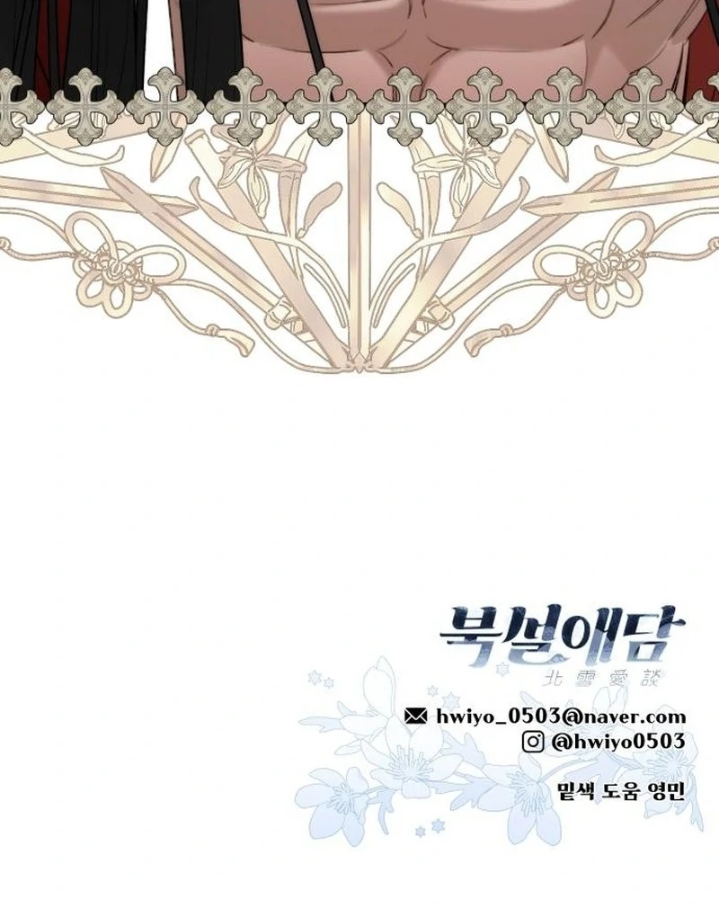 North Snow Love Story Chapter 56 - Page 137