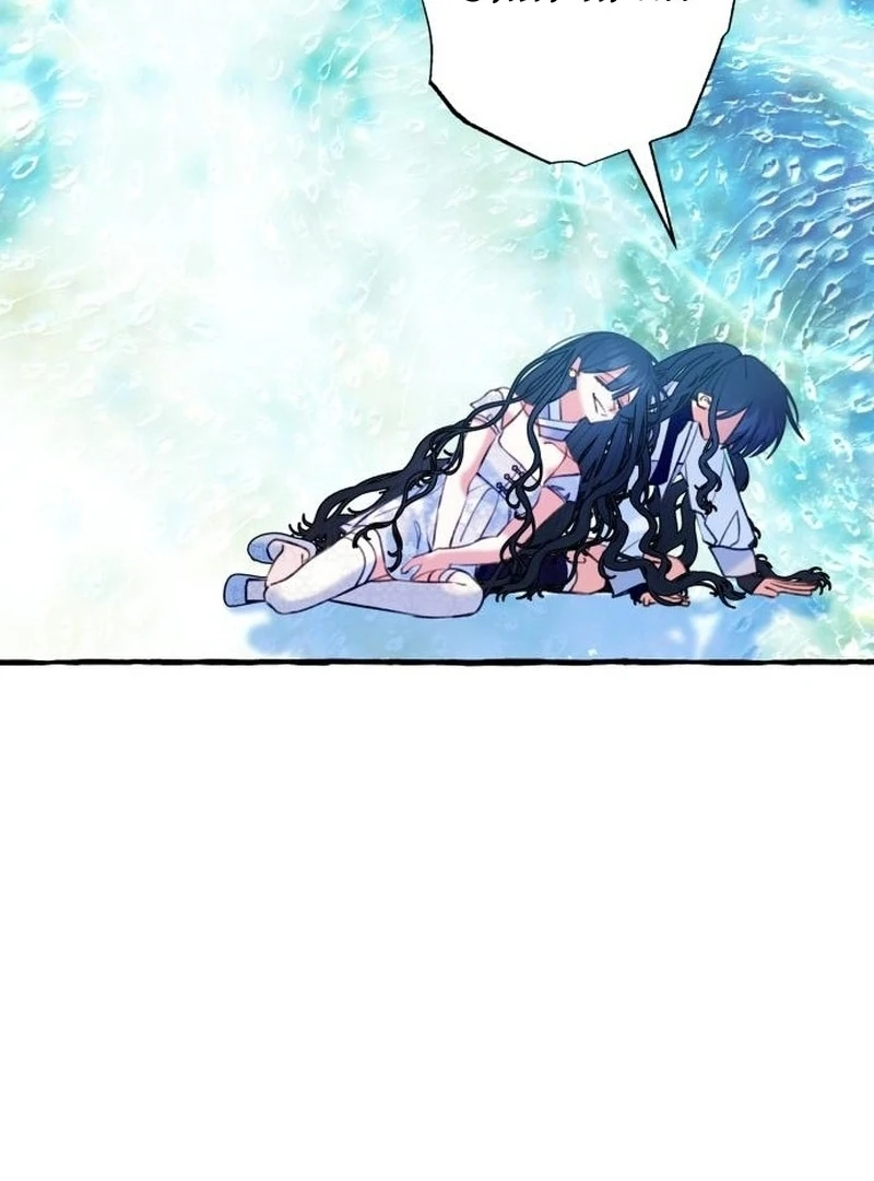 North Snow Love Story Chapter 56 - Page 30