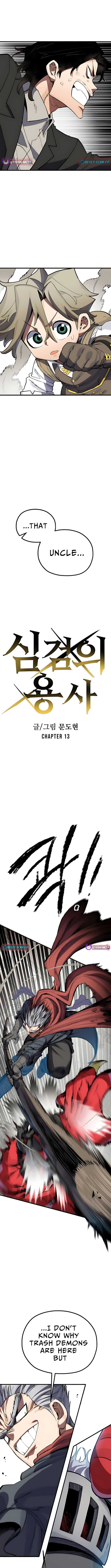 Warrior of the Mind Sword Chapter 13 - Page 6