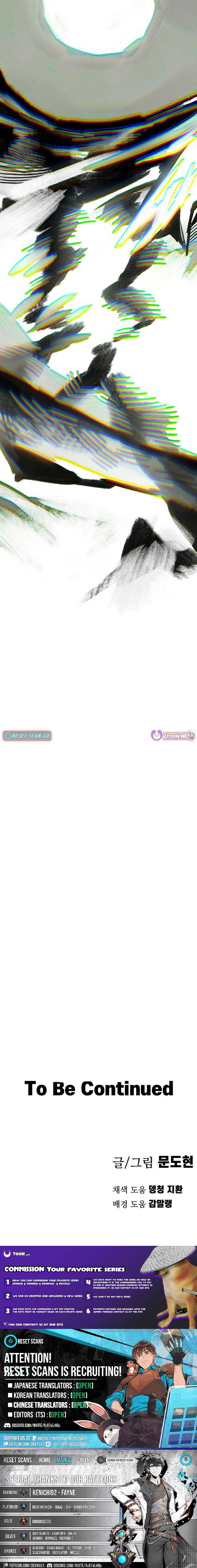 Warrior of the Mind Sword Chapter 18 - Page 24