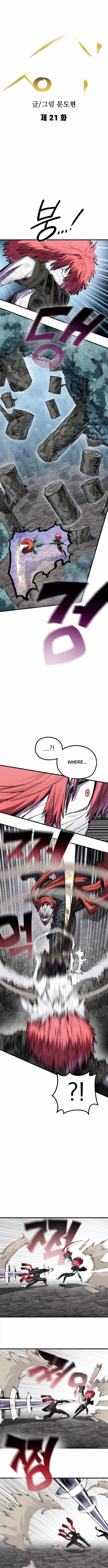 Warrior of the Mind Sword Chapter 21 - Page 4