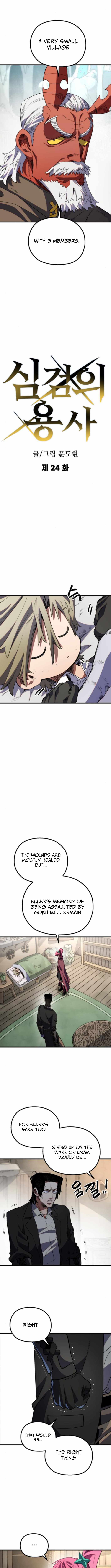 Warrior of the Mind Sword Chapter 24 - Page 3