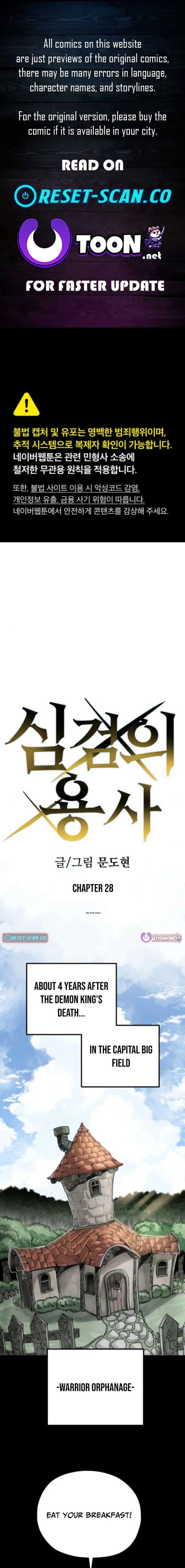 Warrior of the Mind Sword Chapter 28 - Page 1