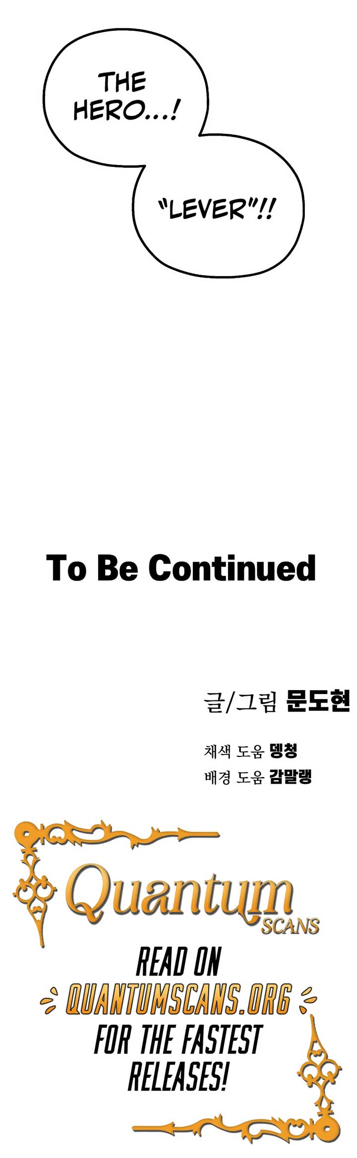 Warrior of the Mind Sword Chapter 4 - Page 18