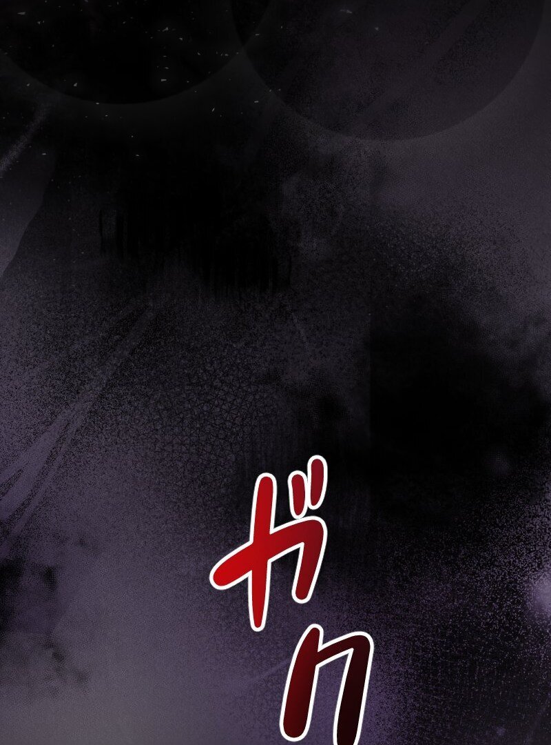 No More Regrets, Just Kill Me Chapter 1 - Page 107