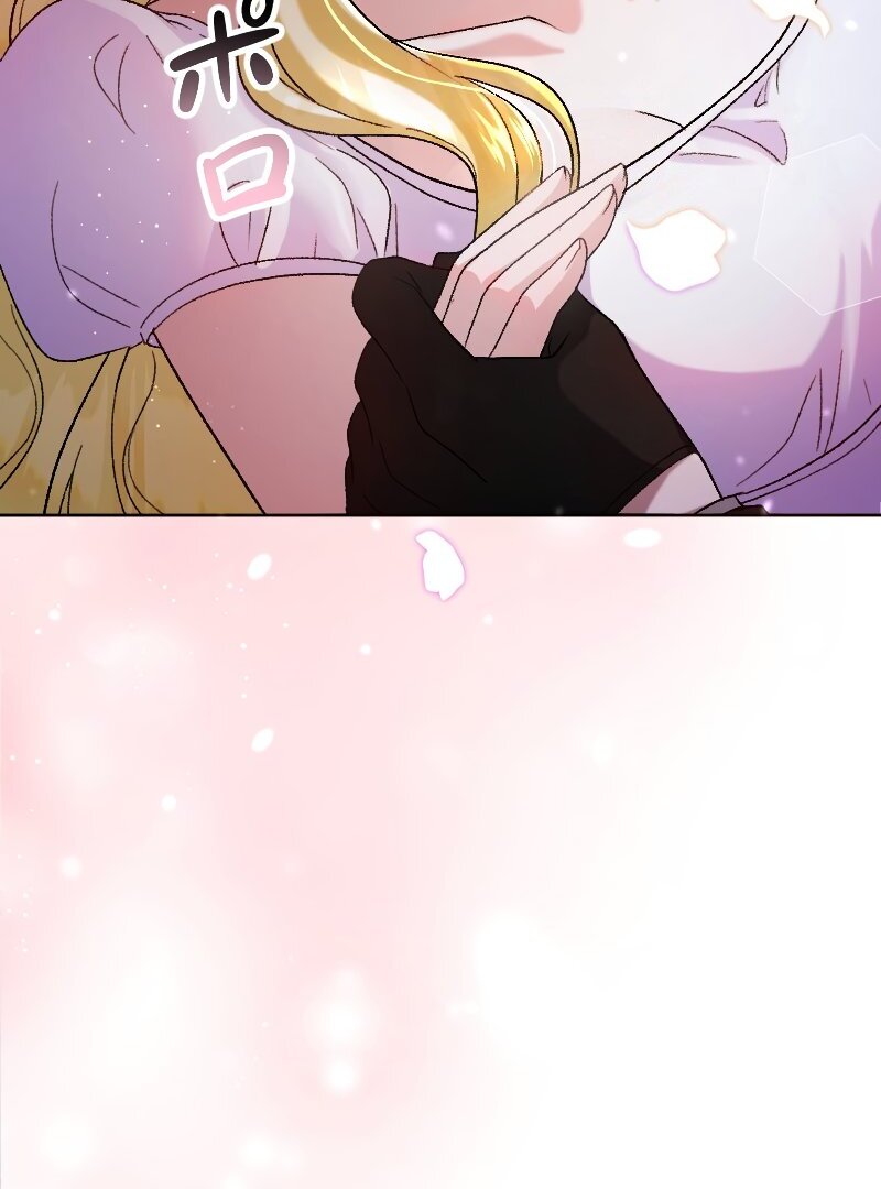 No More Regrets, Just Kill Me Chapter 1 - Page 32