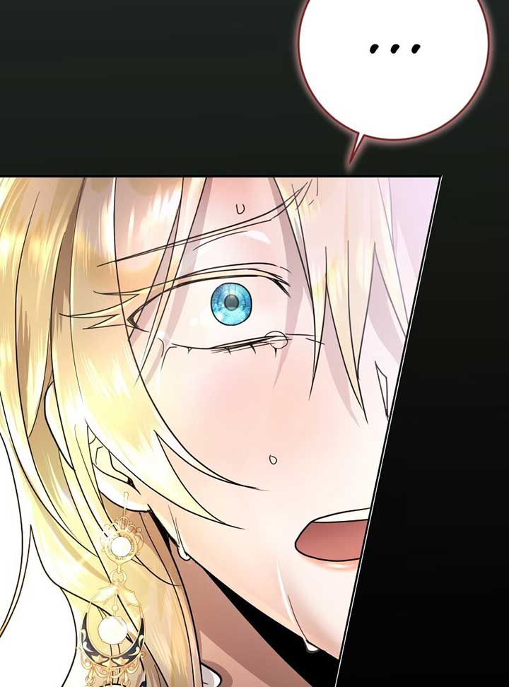 No More Regrets, Just Kill Me Chapter 2 - Page 15