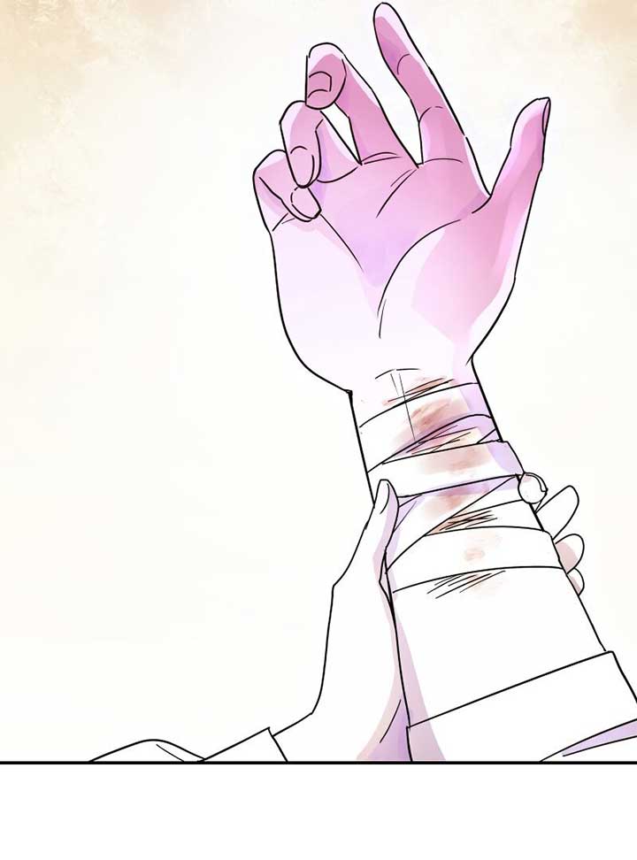 No More Regrets, Just Kill Me Chapter 2 - Page 48