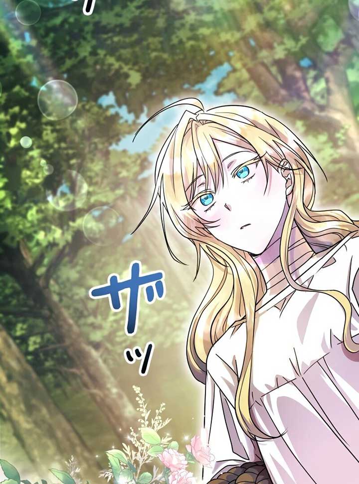 No More Regrets, Just Kill Me Chapter 2 - Page 55