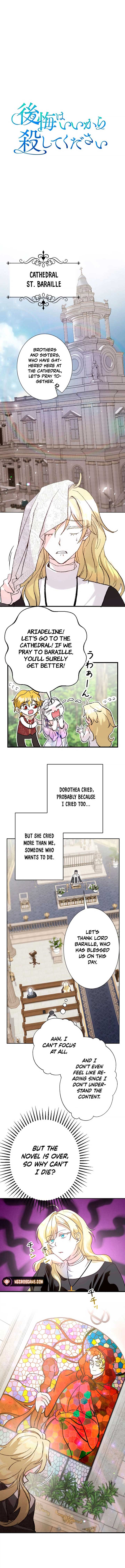 No More Regrets, Just Kill Me Chapter 3 - Page 6