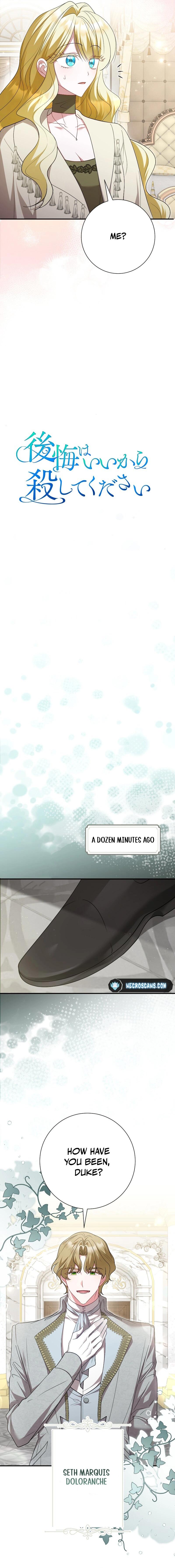 No More Regrets, Just Kill Me Chapter 47 - Page 4