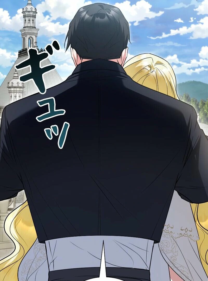 No More Regrets, Just Kill Me Chapter 53 - Page 116