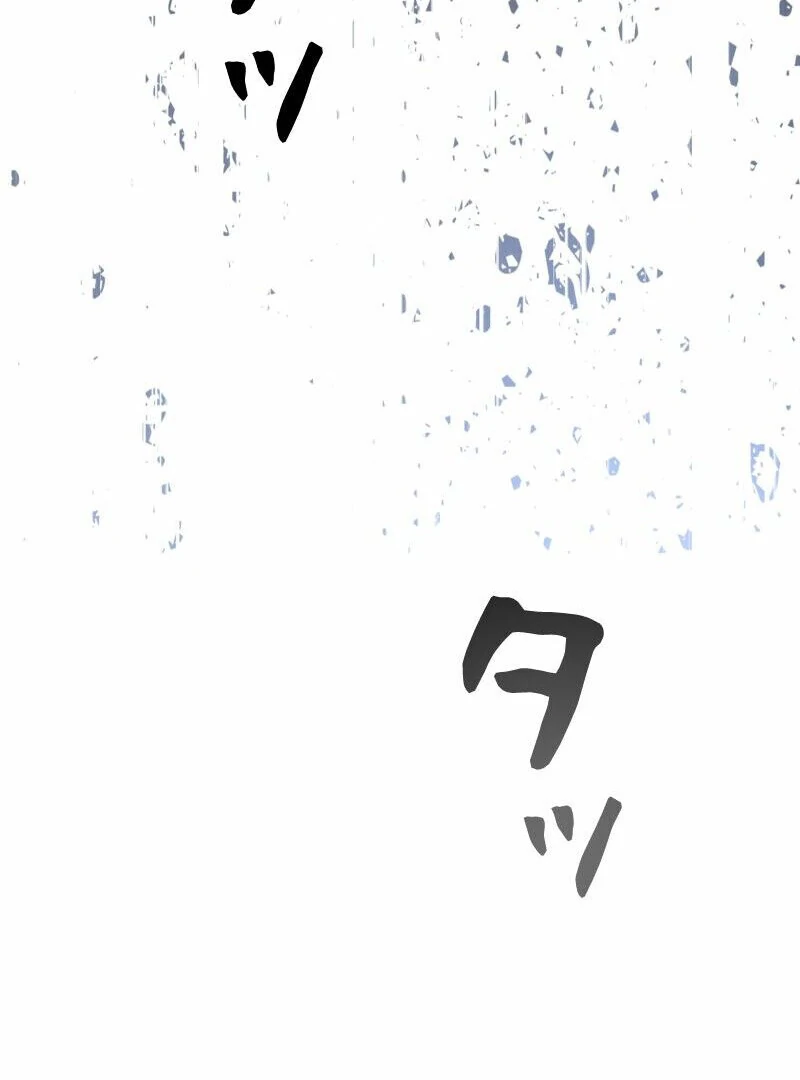 No More Regrets, Just Kill Me Chapter 53 - Page 40