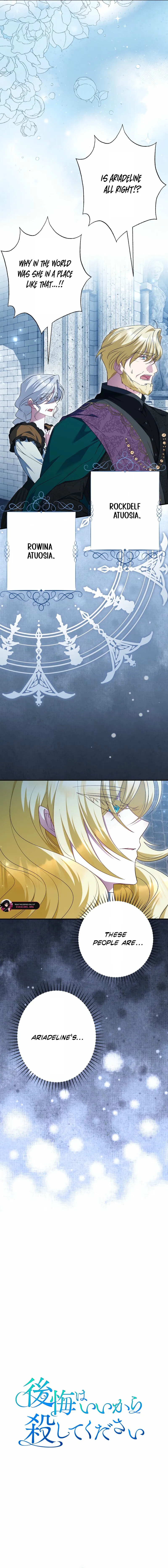 No More Regrets, Just Kill Me Chapter 54 - Page 10