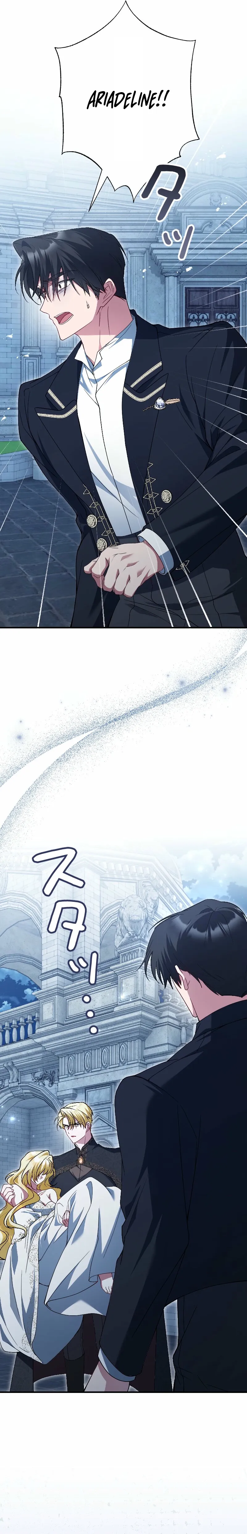 No More Regrets, Just Kill Me Chapter 54 - Page 17