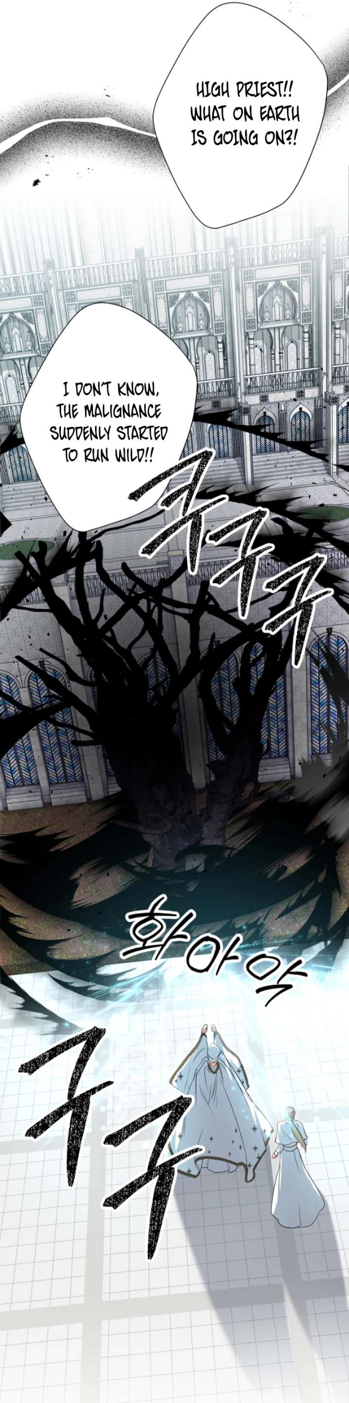 No More Regrets, Just Kill Me Chapter 70 - Page 12