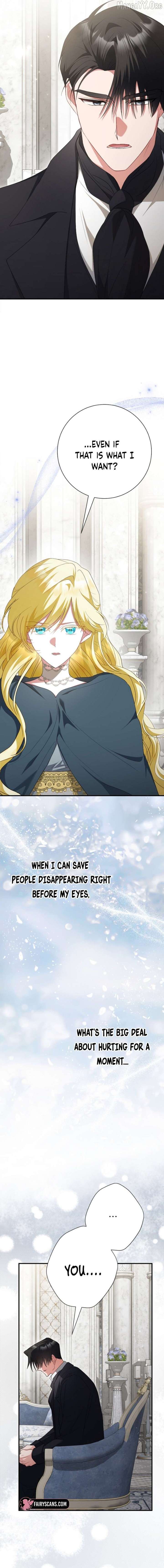 No More Regrets, Just Kill Me Chapter 73 - Page 16