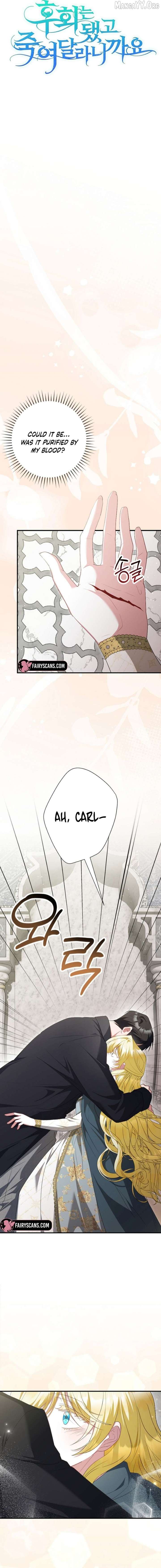 No More Regrets, Just Kill Me Chapter 73 - Page 2