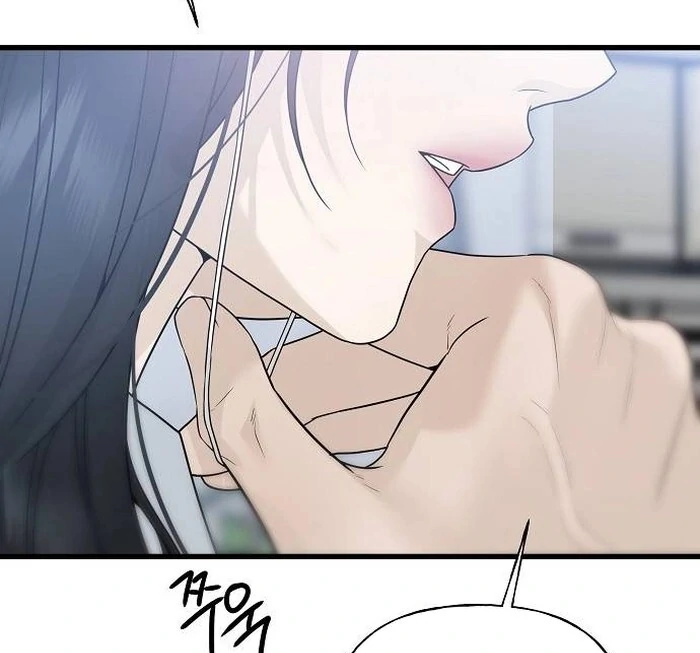 The Kind Intruder Chapter 1 - Page 48