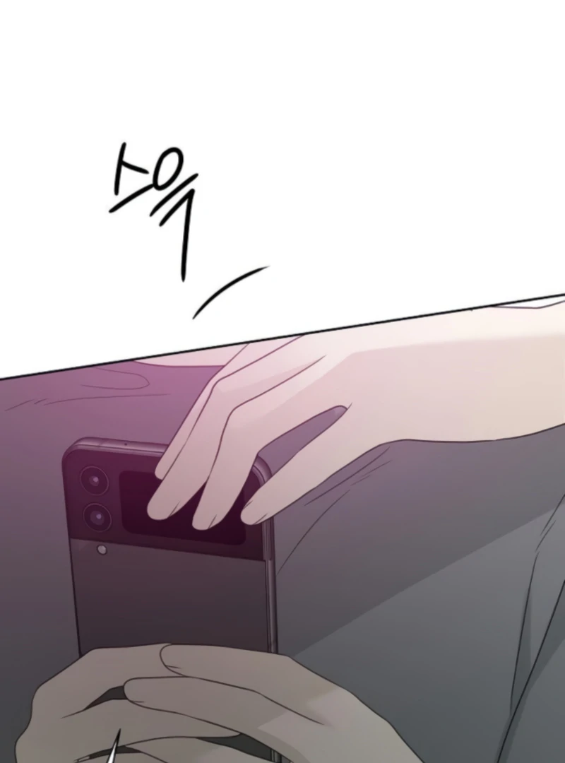 The Kind Intruder Chapter 15 - Page 71