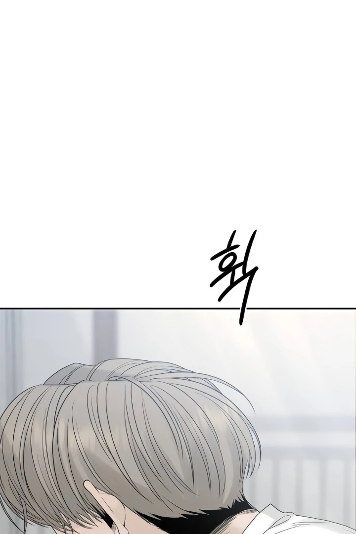 The Kind Intruder Chapter 21 - Page 101