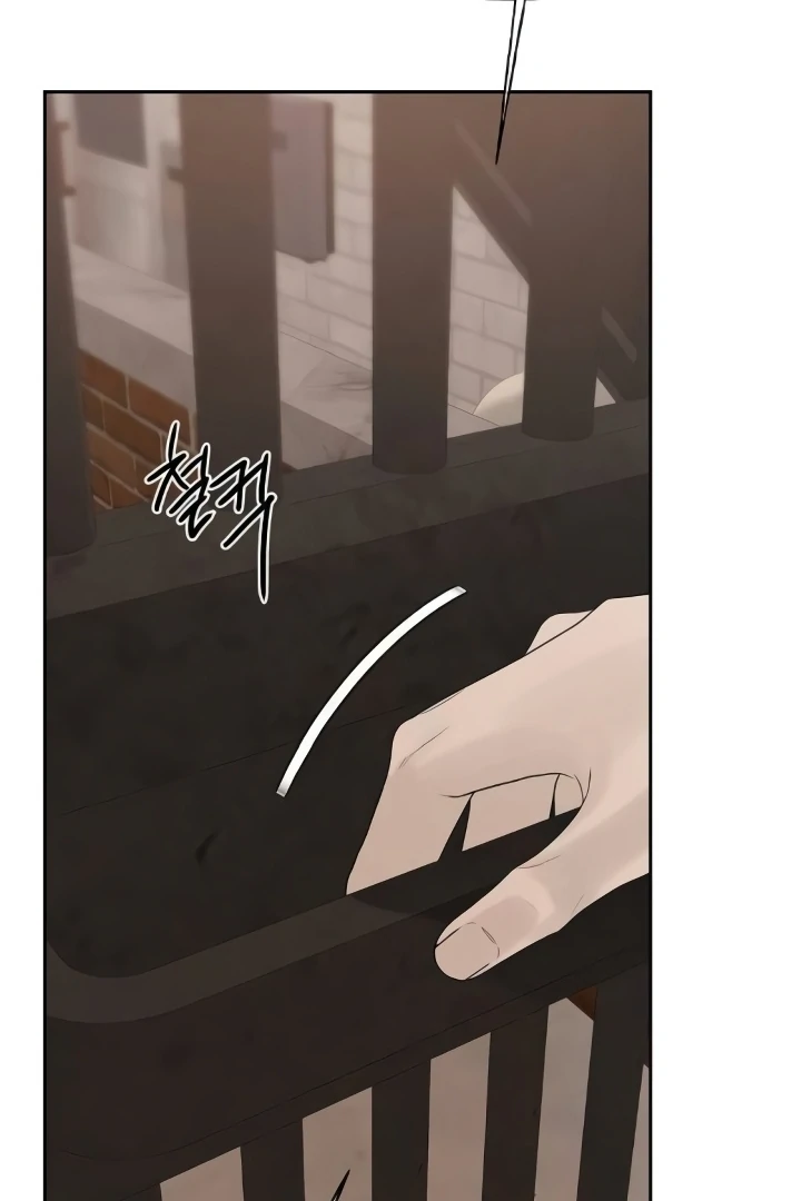 The Kind Intruder Chapter 21 - Page 33