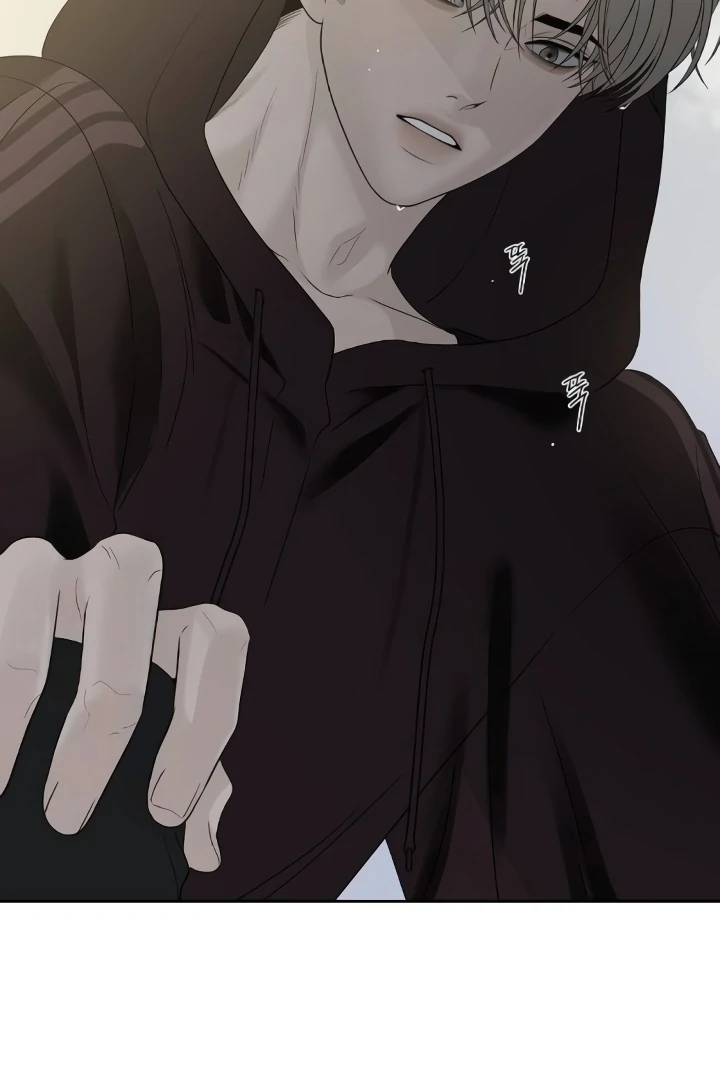 The Kind Intruder Chapter 21 - Page 71