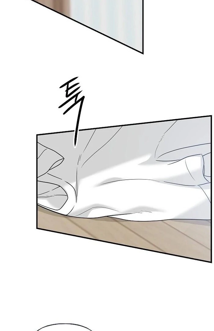 The Kind Intruder Chapter 3 - Page 12