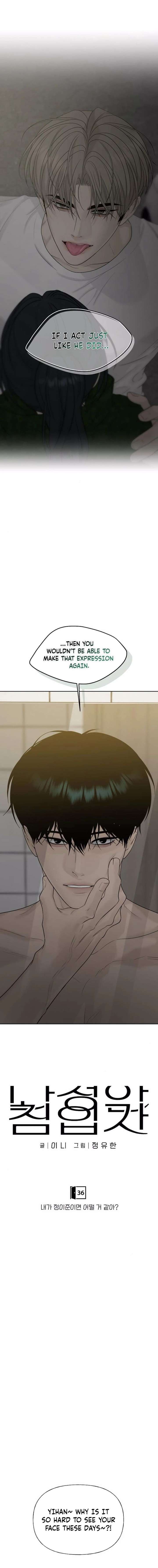 The Kind Intruder Chapter 36 - Page 7