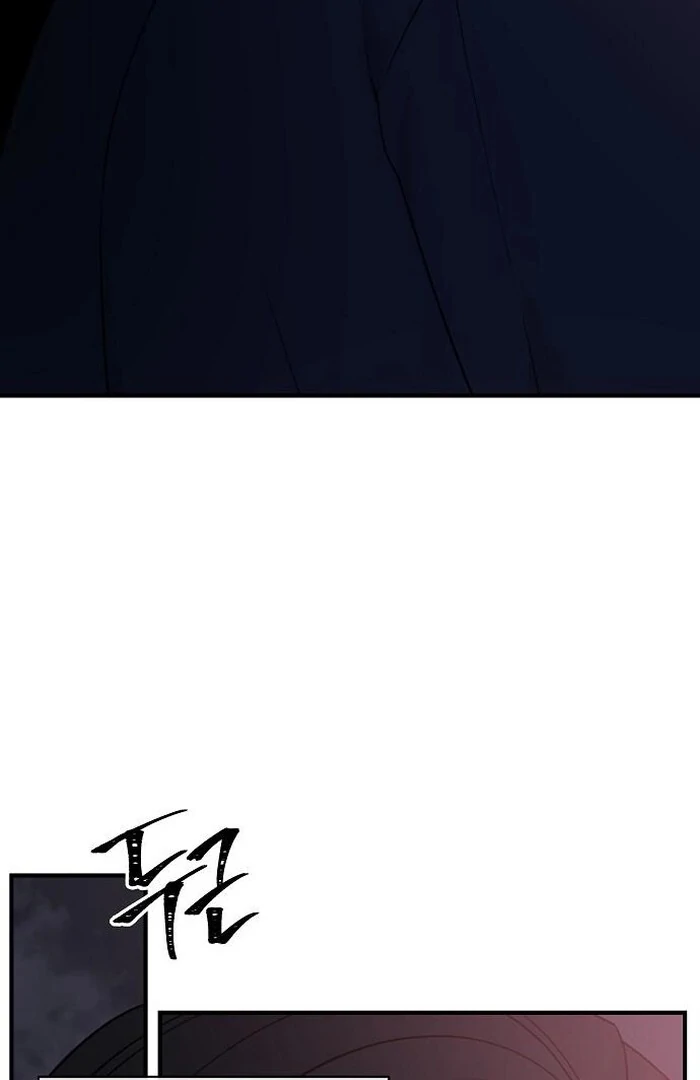 The Kind Intruder Chapter 4 - Page 11