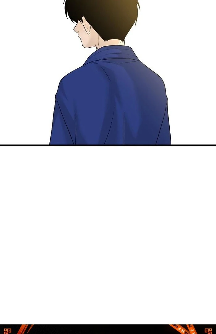 The Kind Intruder Chapter 4 - Page 81