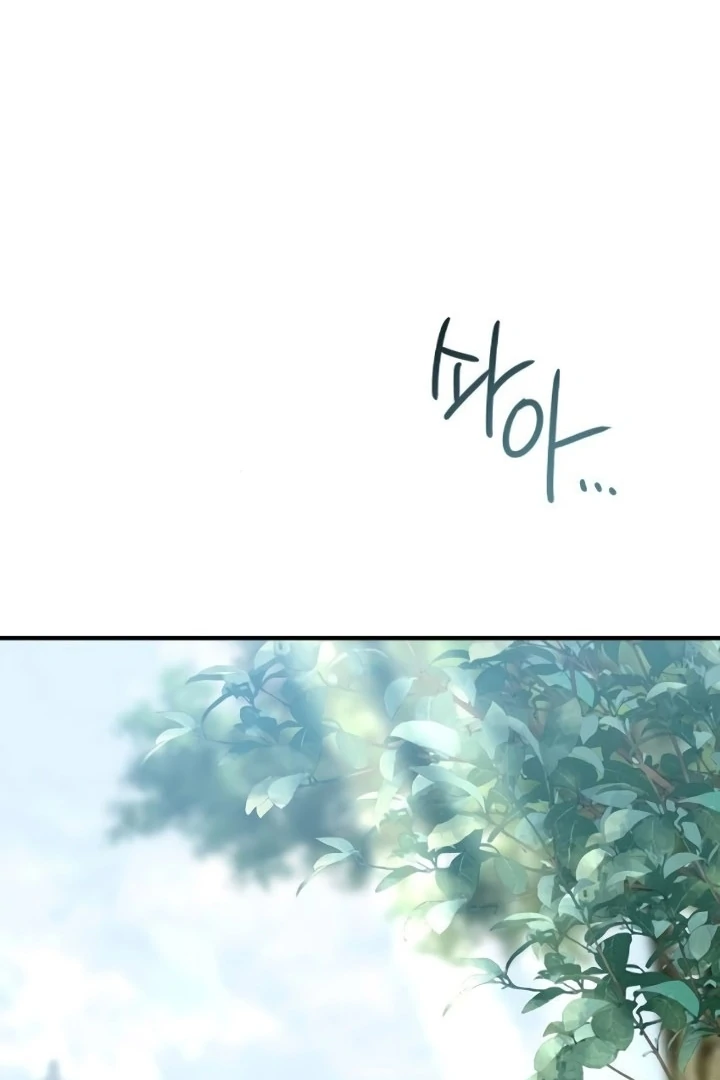 The Kind Intruder Chapter 9 - Page 100