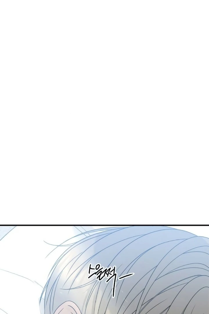 The Kind Intruder Chapter 9 - Page 34