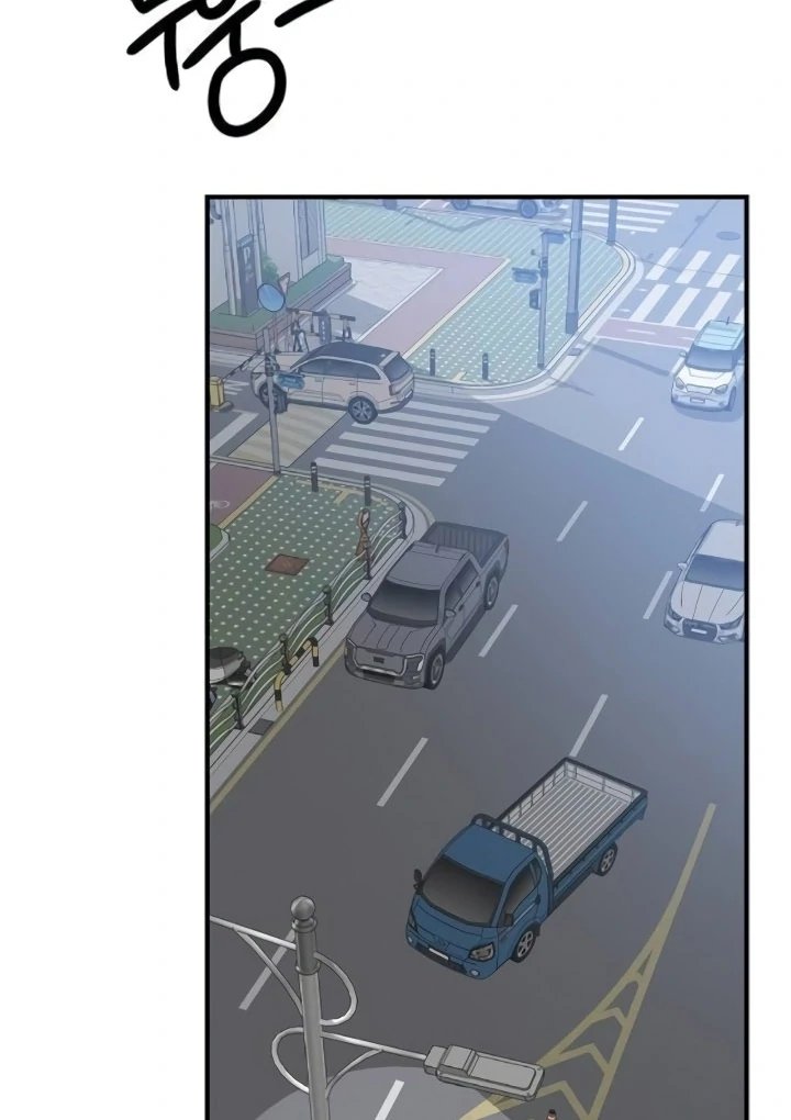 The Kind Intruder Chapter 9 - Page 67