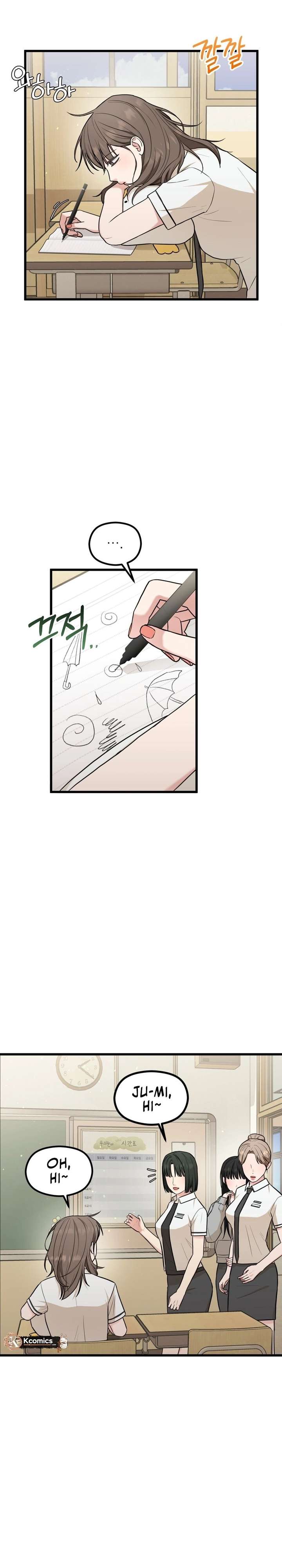 Love Is a Luxury! Chapter 14 - Page 21