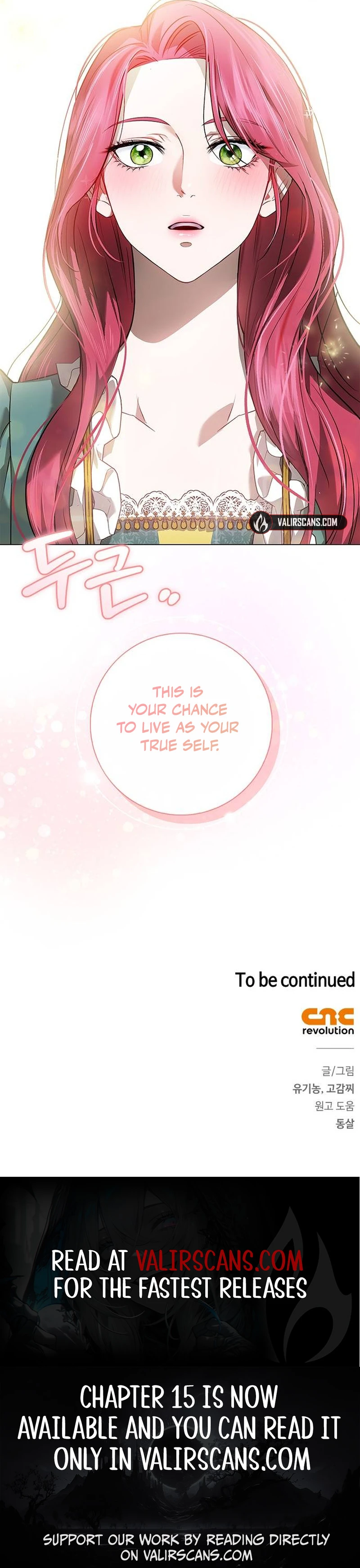 How to Send My Husband to the Abyss Chapter 1 - Page 13