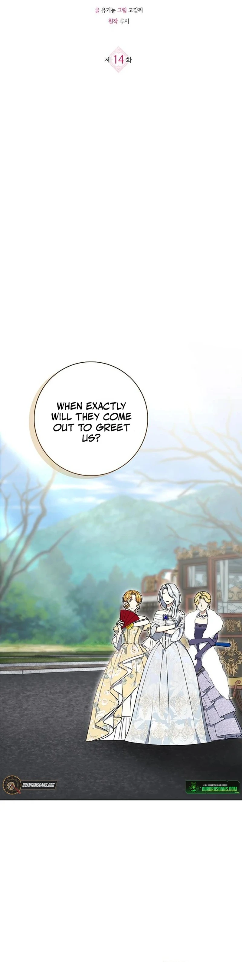 How to Send My Husband to the Abyss Chapter 14 - Page 13