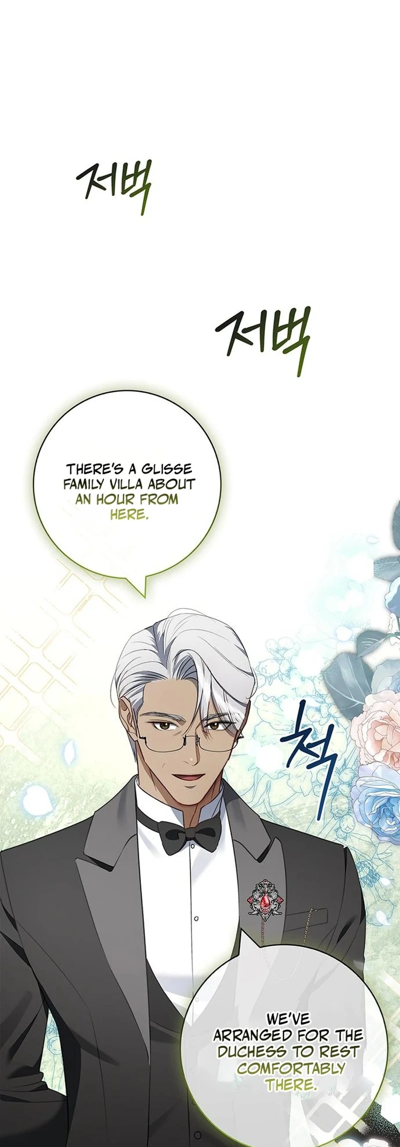 How to Send My Husband to the Abyss Chapter 14 - Page 32