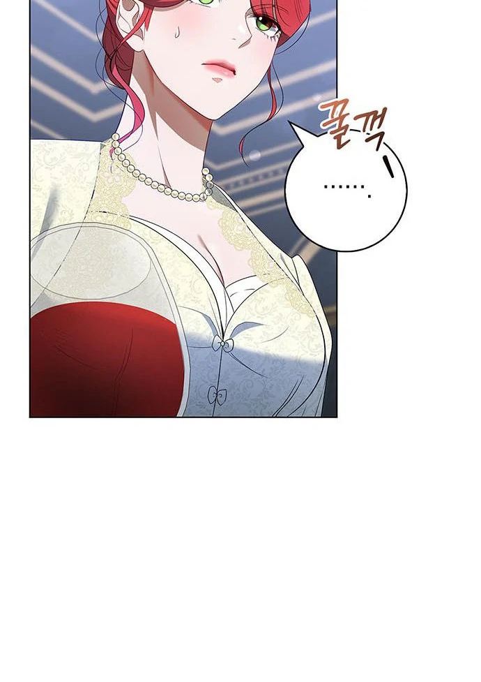 How to Send My Husband to the Abyss Chapter 15 - Page 79