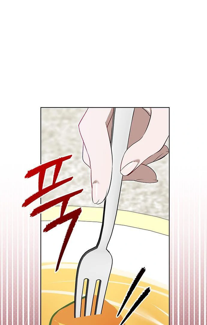 How to Send My Husband to the Abyss Chapter 15 - Page 84