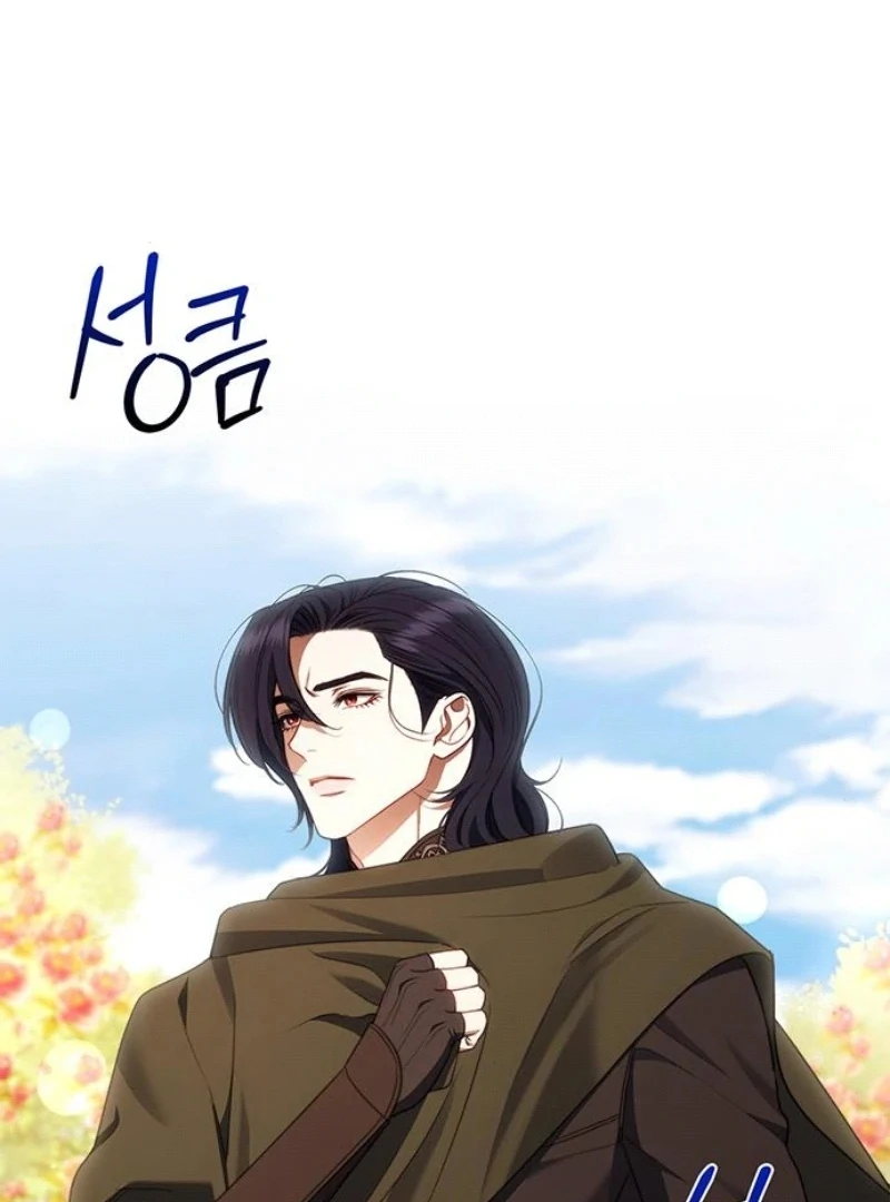 How to Send My Husband to the Abyss Chapter 24 - Page 15